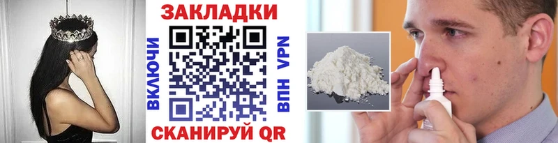 Купить наркоту Скопин Гашиш  Каннабис  АМФ  Меф  Alpha PVP 