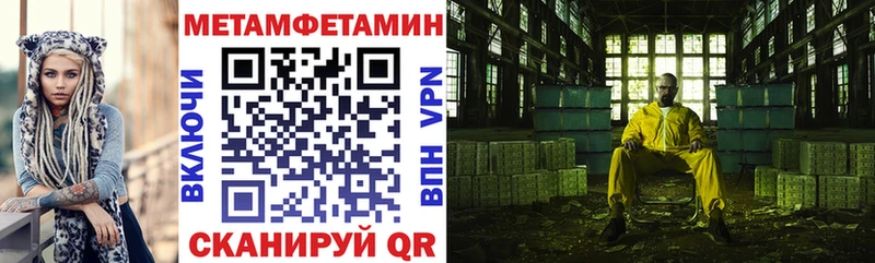 площадка как зайти  Скопин  АМФЕТАМИН Premium  купить наркоту 