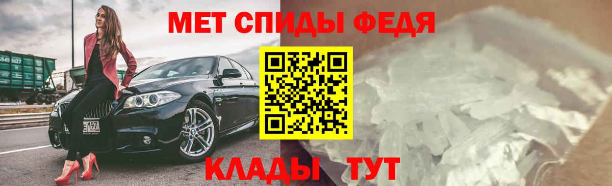 АМФЕТАМИН VHQ  Вход с VPN  АМФЕТАМИН  Скопин 