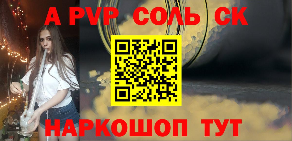 МАРИХУАНА Скопин
