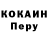 ГЕРОИН хмурый Victor Kovaliov
