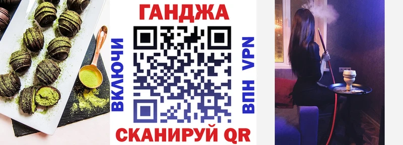 Cannafood конопля  Скопин 