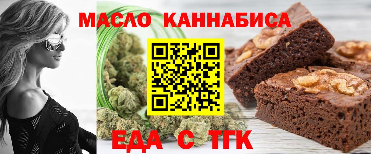 Гашиш  A-PVP СОЛЬ кристаллы  МЕФ кристаллы  Скопин  Кокаин  Вход с VPN 