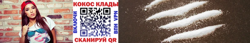 Cocaine 97%  хочу наркоту  Скопин 