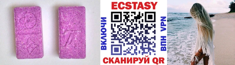 блэк спрут как зайти  Скопин  Ecstasy DUBAI 