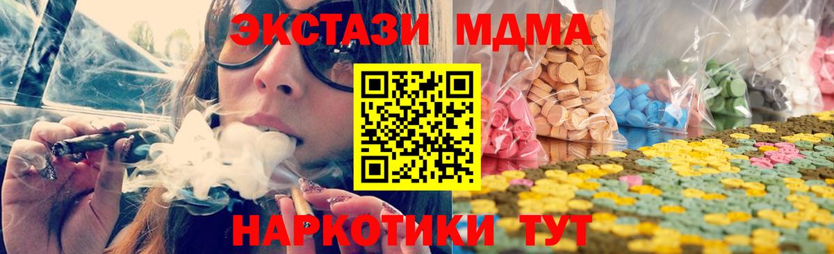 Ecstasy бентли Скопин