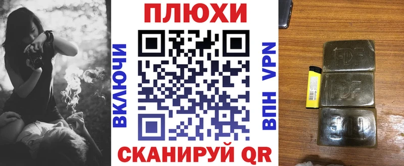 магазин продажи наркотиков  Скопин  Гашиш гашик 