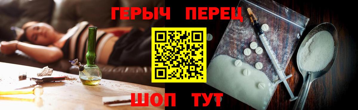 Героин афганец Скопин
