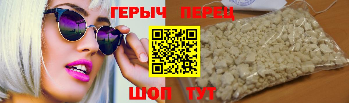 Скопин  Героин VHQ  Вход с VPN 