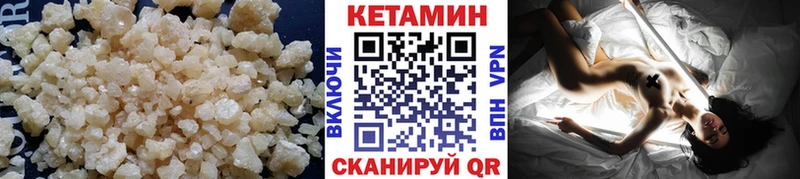 Кетамин ketamine Скопин