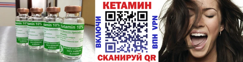 МЕГА   Скопин  КЕТАМИН VHQ  купить наркотик 