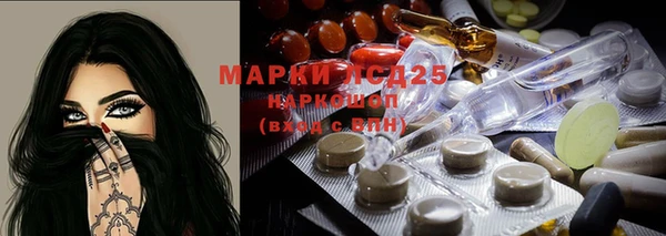 амфетамин Нефтегорск