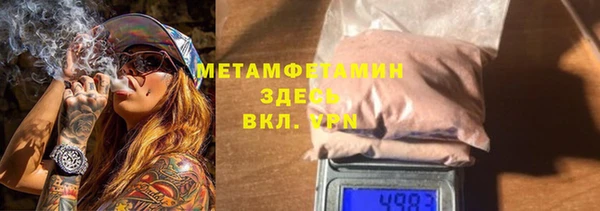 амфетамин Нефтегорск