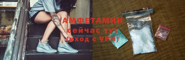 амфетамин Нефтегорск