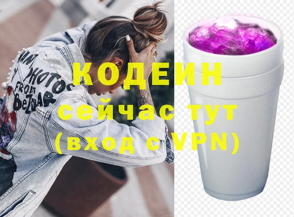 амфетамин Нефтегорск