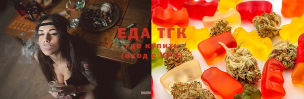 спайс Нефтекумск