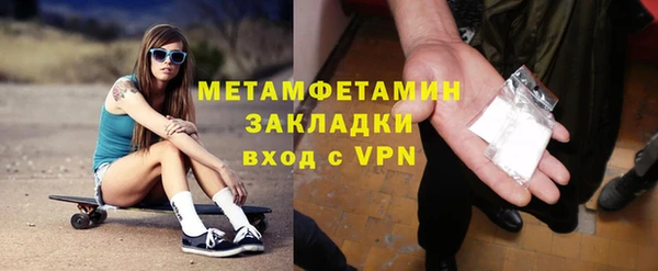кокаин премиум Алагир