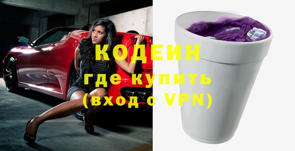 амфетамин Нефтегорск