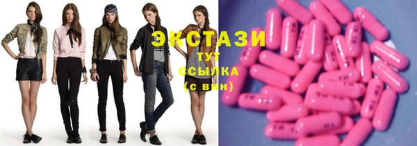 МДМА Аксай