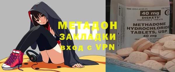 спайс Нефтекумск