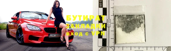 спайс Нефтекумск
