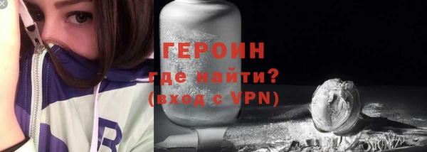 амфетамин Нефтегорск