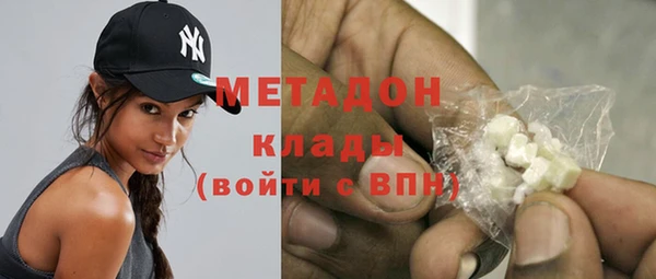 спайс Нефтекумск