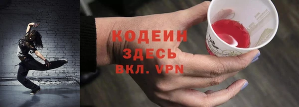 спайс Нефтекумск