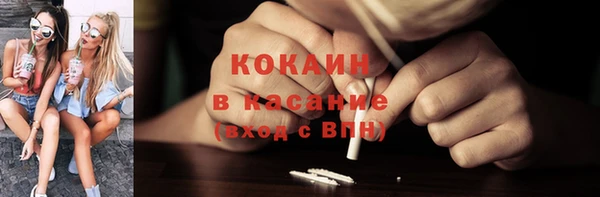 спайс Нефтекумск