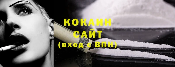 амфетамин Нефтегорск
