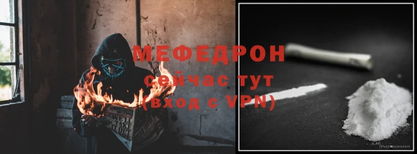 скорость mdpv Нея