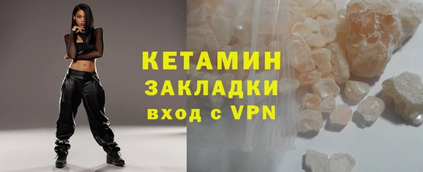 спайс Нефтекумск
