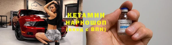 амфетамин Нефтегорск