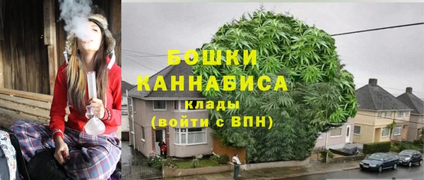 спайс Нефтекумск