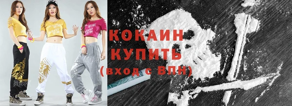 спайс Нефтекумск
