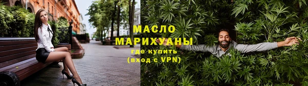 спайс Нефтекумск