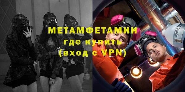 спайс Нефтекумск
