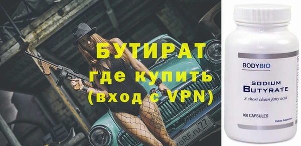 спайс Нефтекумск