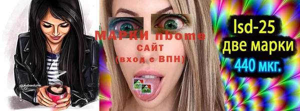 скорость mdpv Нея