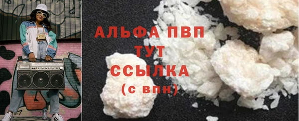 скорость mdpv Нея