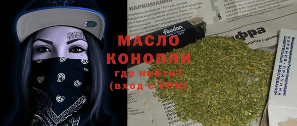 амфетамин Нефтегорск