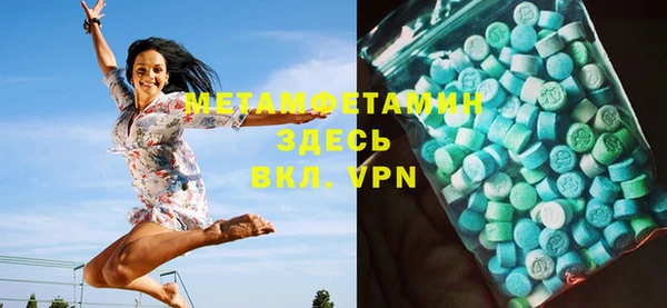 спайс Нефтекумск