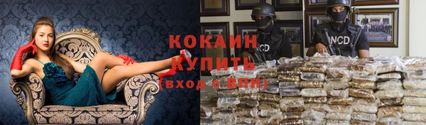 спайс Нефтекумск