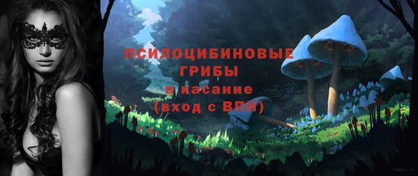 спайс Нефтекумск