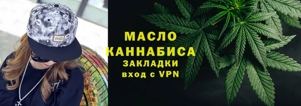 спайс Нефтекумск
