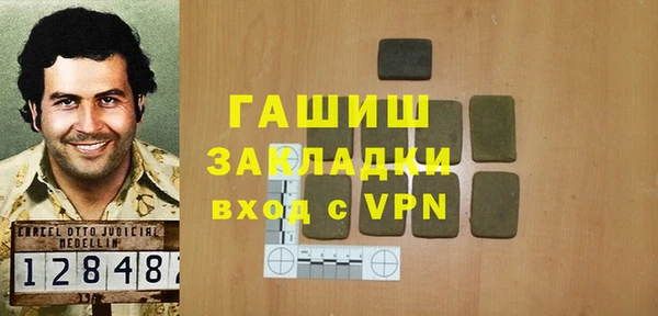 амфетамин Нефтегорск