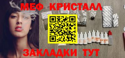 mdpv Ставрополь