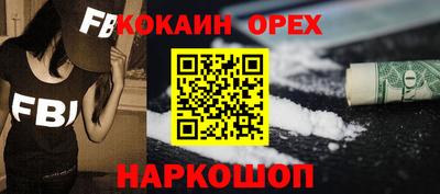 mdpv Ставрополь