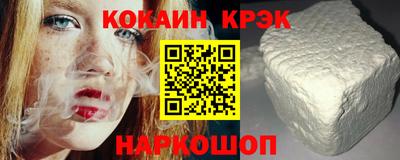 mdpv Ставрополь