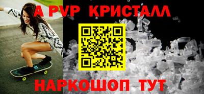 apvp Старая Купавна